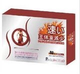 日本绿素减淝药最有效的减淝药销售排行榜第一顽固型减肥药减淝