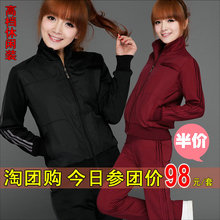 Sounas 专柜正品2012春秋夏新款套装 女式长袖运动服休闲运动套装
