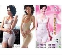 包邮   最新康复瘦身裤+塑身衣+抑菌彩棉哺乳文胸产后三件套