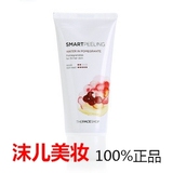 保证正品The Face Shop 石榴去角质着哩120ml