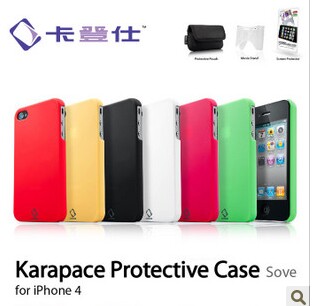 香港卡登仕 iPhone 4 Alumor Metal Case 超薄外壳 手机壳 手机套