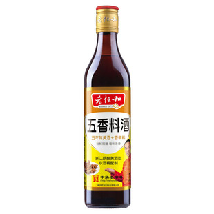  【天猫超市】老恒和  五香料酒 500ml/瓶