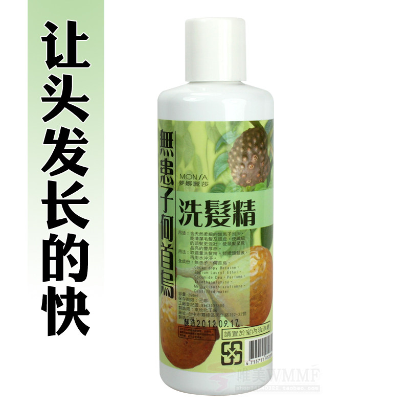 长<em>头发洗发水哪种好</em>?长<em>头发洗发水</em>价格,长<em>头发</em>
