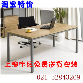 上海 廠家辦公桌看圖桌寫字桌 閱覽桌條形桌員工桌 會議桌在類目 商業/辦公傢俱, 辦公傢俱, 辦公桌, 會議桌中 - 來自Buy2taobao.com提供專業的淘寶代購服務