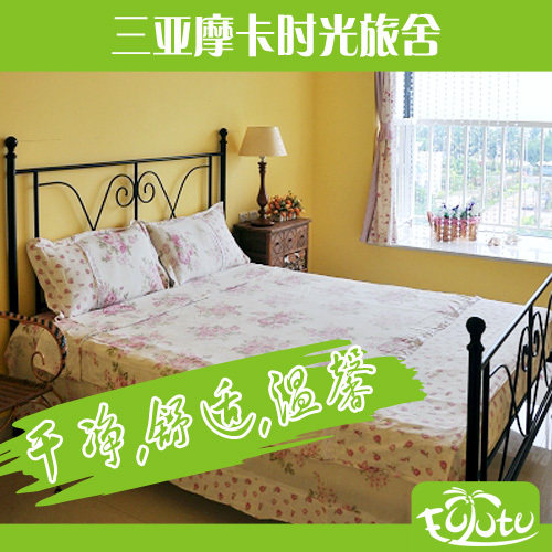 三亚旅游/三亚湾兰海三期公寓/摩卡时光公寓/3晚返30元车费