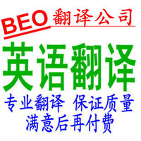 10年俄文版翻译)(-译器全国翻译专业资格 水平
