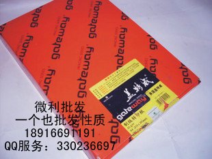 盖特威/描图纸/A4/63G/297*210mm/硫酸纸/A4/63克/原装正品|ruв категории электронный словарь/электрический бумажных книг/канцелярские принадлежности, рисовальный прибор/живописи материалов/каллиграфия товаров, калькирование/сульфат бумага - от Buy2taobao.com для оказания профессиональной услуги покупки агента Taobao