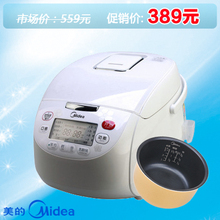 Midea/美的 FS408 FS308电饭煲 3L 4L 智能 预约 立体加热 特价