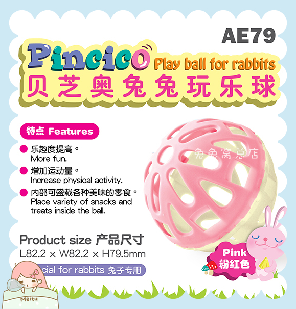 Alice艾妮斯贝芝奥兔兔玩乐球 兔子用品 玩具零食牧草投喂便捷在类目 宠物/宠物食品及用品, 兔类及其用品, 玩具中 - 来自Buy2taobao.com提供专业的淘宝代购服务