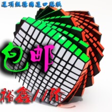 爆款包邮 裕鑫智胜 十一 11阶魔方 黑白夜光 专业高阶魔方 52魔方