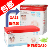 taobao english 14044185121