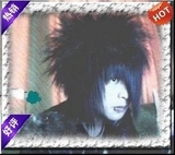 假发头套 男士蓬松杀马特 男发假发套 <em>爆炸头</em>帅