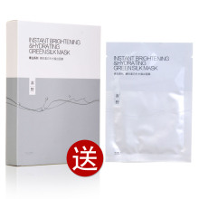 温和有效美白素野瞬时柔白补水蚕丝面膜5片一盒送1片 4盒加送眼膜
