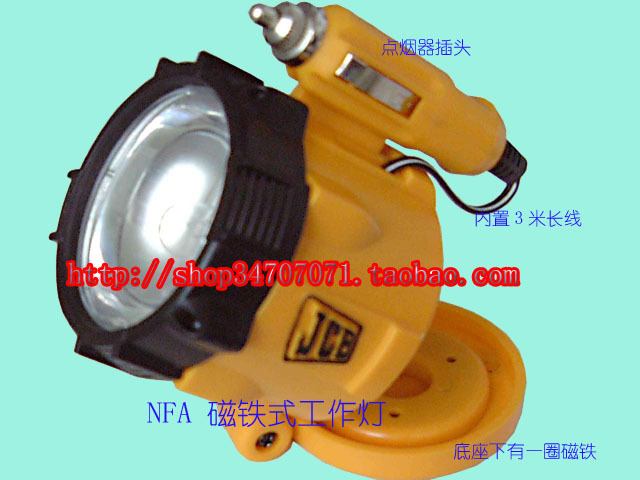 车载工作灯磁铁灯 插点烟器使用 0.8W 汽车LED灯上海纽福克斯3380在类目 汽车/用品/配件/改装, 汽车美容/保养/维修, 汽车维修/工具, 应急灯/维修灯中 - 来自Buy2taobao.com提供专业的淘宝代购服务