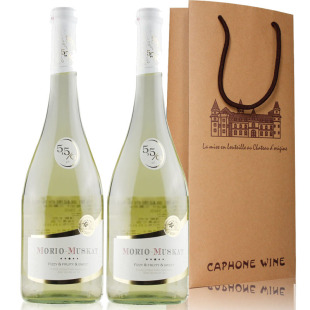  【有家红酒】甜/酒 德国马里奥莫斯卡托 甜型起泡酒双礼袋750ml*2