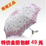 包邮 天堂伞正品专卖 防紫外线强2011新款392E/302E国色天香 遮阳