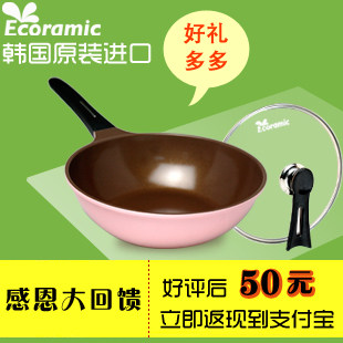 Ecoramic正品韩国原装进口炒锅无油烟不粘陶瓷锅厨房平底炒菜锅具