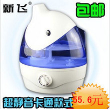特价包邮 新飞海豚苹果粉猪青蛙大象加湿器,正品防伪买一送二