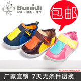 Ь�ڳ�12.5-15cm(B282)����� ���� ��ͯ����Ь ����ЬͯЬ