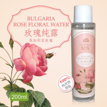 店铺促销 5折！妃度保加利亚玫瑰纯露 美白/补水/保湿 200Ml