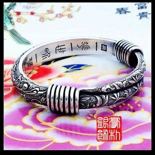  精品 999 纯银 手镯 银镯子 手工银饰品 女 千足银 手镯 菩提三千