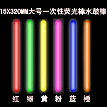 荧光棒\水鼓棒/女子鼓棒/荧光鼓棒/透明水鼓鼓棒/水鼓槌一只价格在类目 乐器/吉他/钢琴/配件, 乐器配件, 鼓棒/鼓锤/鼓槌中 - 来自Buy2taobao.com提供专业的淘宝代购服务