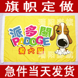 taobao english 14131673674