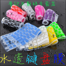 ���� R580 R590 RF511 RC510 RV511 RC520 RV515  ��ɫ����Ĥ007