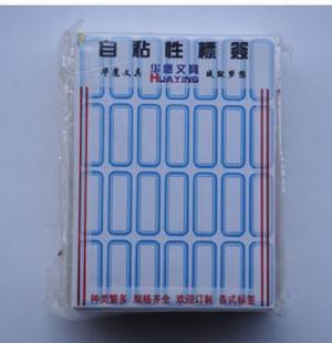 105不干胶标签贴 标签 36mm*15mm在类目 办公设备/耗材/相关服务, 办公用纸, 商标纸/标签纸中 - 来自Buy2taobao.com提供专业的淘宝代购服务