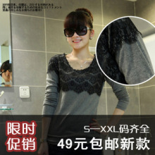 2012春装新款胖mm百搭大码女装韩版显瘦睫毛蕾丝领长袖打底衫T恤