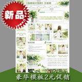 店面装修全套模板店铺装修全套模板郁香菲女装店铺装修一阁堂