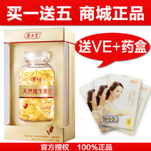 ��������Ȼά��eά����e ve160���������տ�˥�ϡ���1��5����20Ԫ