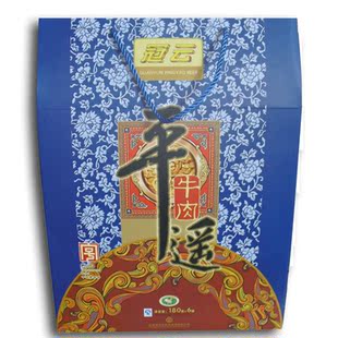  山西特产 中华老字号 冠云牛肉礼盒 平遥牛肉 180g*6袋