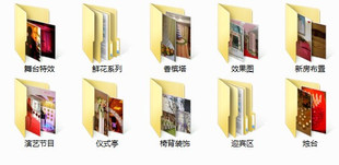 婚礼策划/酒店婚礼布置图片