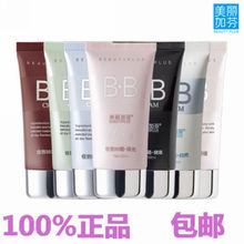 �����ӷ�bb˪��Ʒ ˮ���滺����������Ȼ���� ��ɹbb˪ ����
