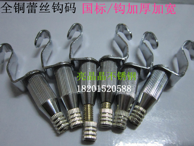 悬挂钩码不锈钢挂钩/可调节挂画器/钢丝钩码 可挂多幅作品调节码|msdalam kategori bahan binaan asas, Aksesori Kawasan, aksesori kaca, Wire kod gantung - dari Buy2taobao.com untuk memberikan perkhidmatan ejen Taobao profesional membeli