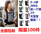 特价秒杀包邮正品美国大牌BECO婴儿背带0-4岁/被带/礼品