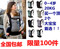 特價秒殺包郵正品美國大牌BECO嬰兒背帶0-4歲/被帶/禮品