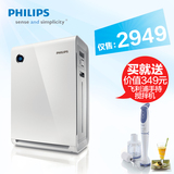 Philips/飞利浦空气净化器 AC4084 加湿 空气清新机 正品包邮