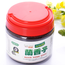 达心堂 山粉圆 兰香子 台湾正品 明列子 特级A级 300g罗勒