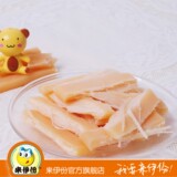 来伊份官方旗舰店 来伊份 食品 正品 手啦鱿鱼片 水产 250g