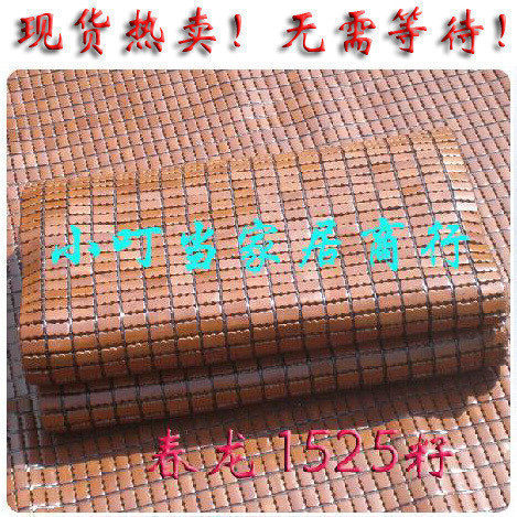 中国名牌 春龙牌 1525子碳化/炭化麻将席 麻将凉席宽1.8&times;2.0米长