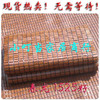中国名牌 春龙牌 1525子碳化/炭化麻将席 麻将凉席宽1.8&times;2.0米长