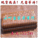 春龙牌 1525子碳化/炭化麻将席 麻将凉席宽1.5&times;1.95米长

优惠2%返利:0.027