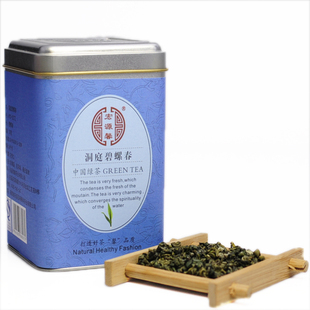  宏源馨 茶叶 特级洞庭碧螺春 雨前碧螺春 绿茶  新茶