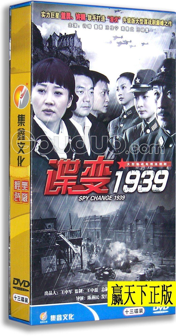 :安在旭 董洁 刘孜,【原装正版】哈佛爱情<em>故事</em> 