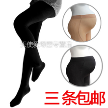 张博士孕妇连裤袜打底袜 天鹅绒加大加档款孕妇丝袜096