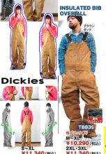 外贸3M新雪丽 连体棉裤男背带裤 防寒服户外工装裤工作服大码-黄