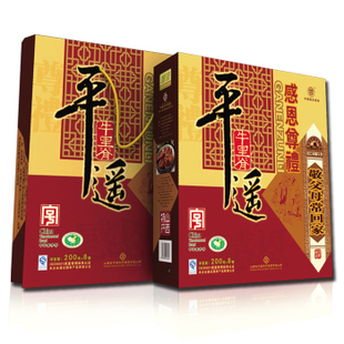  山西特产 中华老字号 冠云平遥牛肉 里脊 200g *8袋装礼品盒