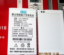 原厂正品 振华欧比8818 老人手机 老年人手机 专用电池